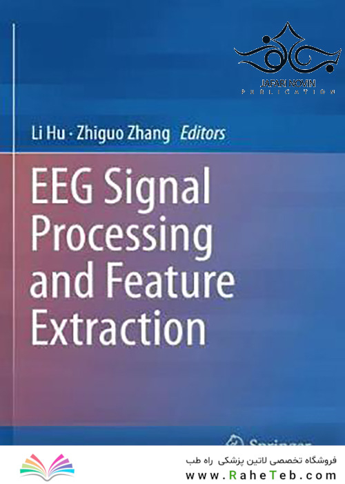 EEG Signal Processing and Feature Extraction 2020