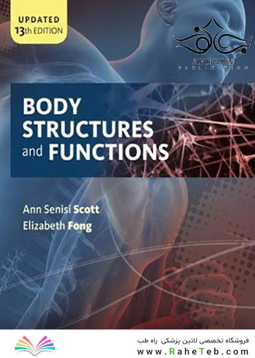 Body Structures and Functions Updated 13th Edition2018 ساختارها و عملکردهای بدن