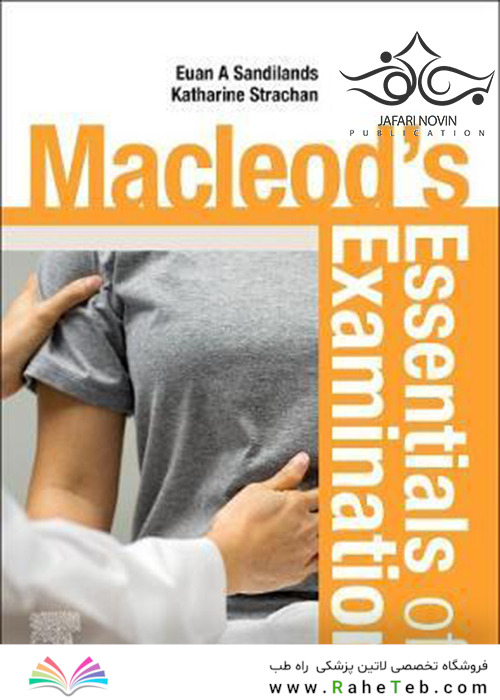 Macleod’s Essentials of Examination 1st Edition2020 موارد ضروری امتحان