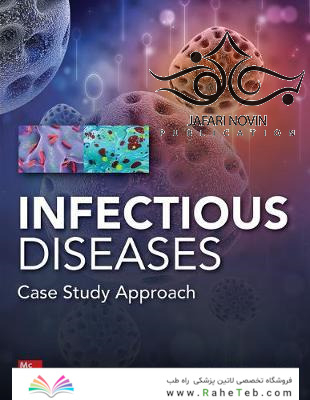 Infectious Diseases Case Study Approach 1st Edition2020 رویکرد مطالعه موردی بیماریهای عفونی