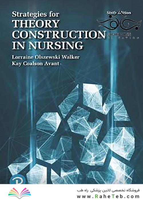 Strategies for Theory Construction in Nursing 6th Edition2018 استراتژی های ساخت نظریه در پرستاری