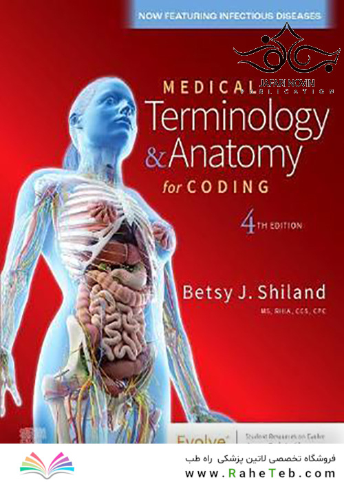 Medical Terminology - Anatomy for Coding 4th Edition2020