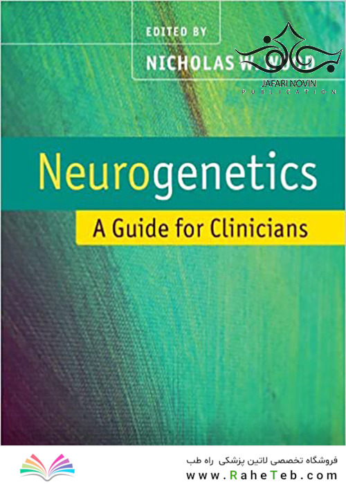 Neurogenetics: A Guide for Clinicians 1st Edition2012