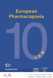 European Pharmacopoeia 10th edition2019