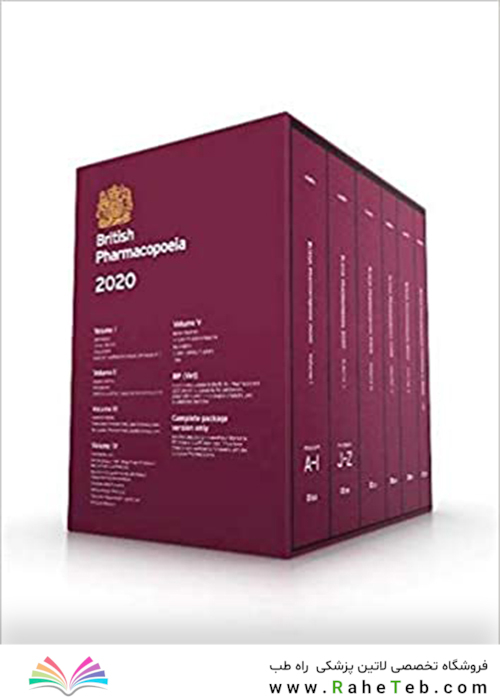 British pharmacopoeia 2020