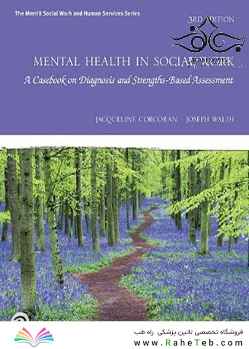 Mental Health in Social Work, 3rd Edition2019 بهداشت روان در مددکاری اجتماعی