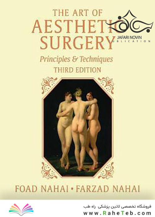 The Art of Aesthetic Surgery, Three Volume Set, 3rd Edition