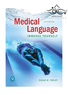 عکس Medical Language: Immerse Yourself 5th Edition2019 زبان پزشکی: غرق خود شوید