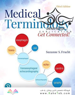 Medical Terminology: Get Connected 3rd Edition2019 اصطلاحات پزشکی