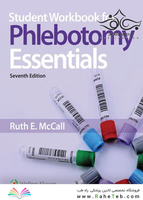 Student Workbook for Phlebotomy Essentials, Enhanced Edition 7th Edition