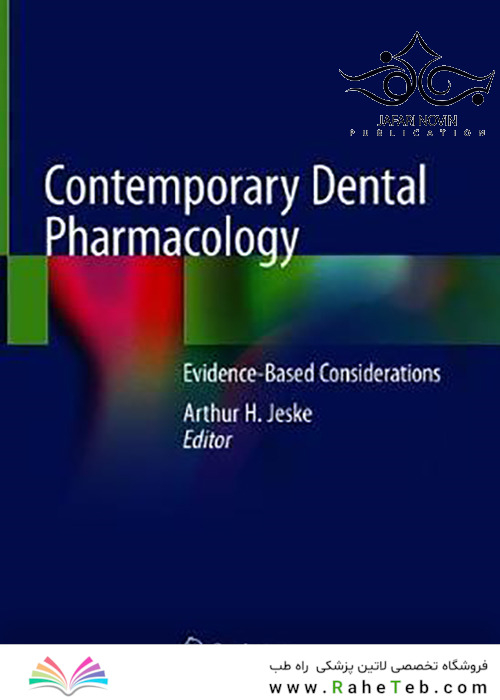 Contemporary Dental Pharmacology, 1st Edition2019 داروسازی معاصر دندانپزشکی