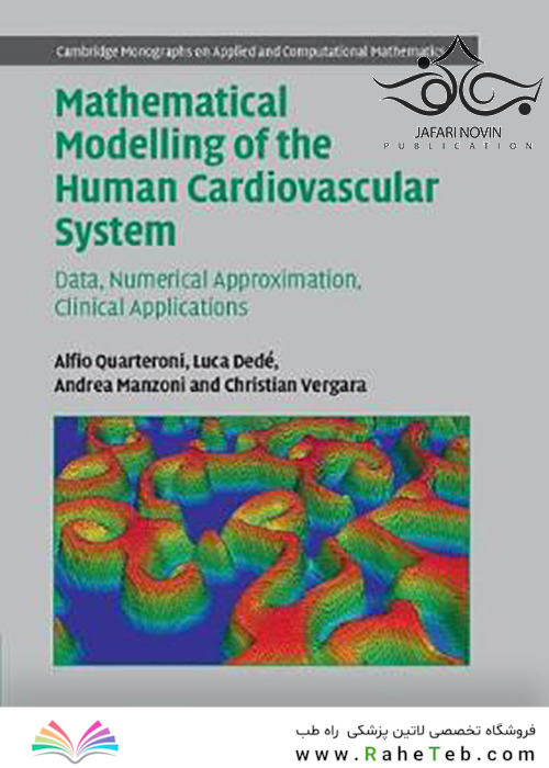Mathematical Modelling of the Human Cardiovascular System2019 مدل سازی ریاضی سیستم قلب و عروق انسانی