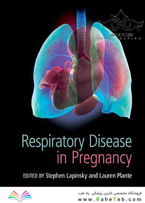 Respiratory Disease in Pregnancy 1st Edition2020 بیماری تنفسی در بارداری