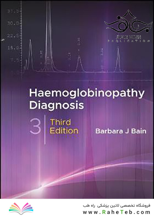 Haemoglobinopathy-Diagnosis-3rd-Edition