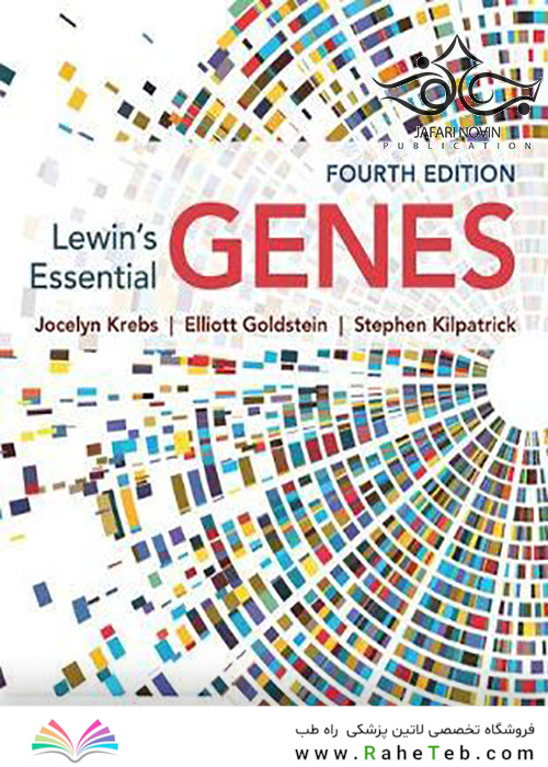 Lewin’s Essential GENES, 4th Edition2020 ژن های اساسی لوین