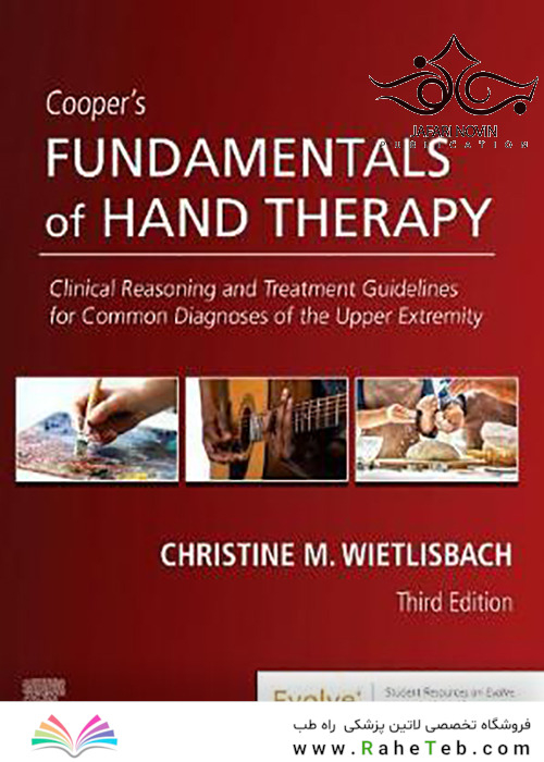 Cooper’s Fundamentals of Hand Therapy, 3rd Edition2020 مبانی درمان دستی کوپر