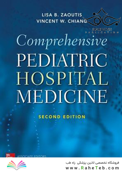Comprehensive Pediatric Hospital Medicine, 2nd Edition2018 پزشکی جامع بیمارستان کودکان