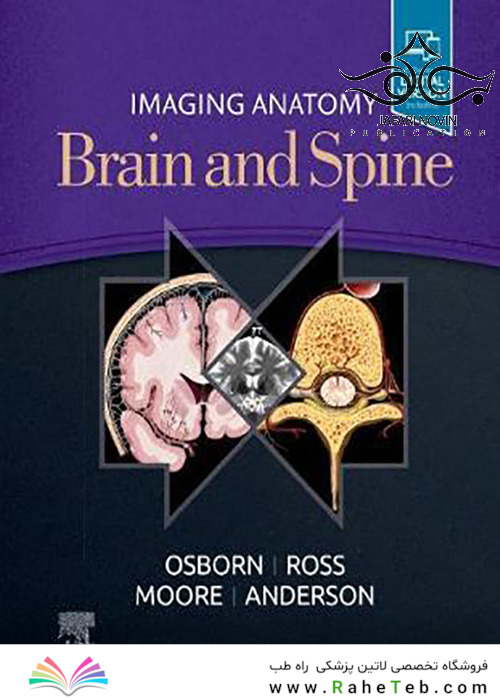 Imaging-Anatomy-Brain-and-Spine2020 تصویربرداری از آناتومی مغز و ستون فقرات