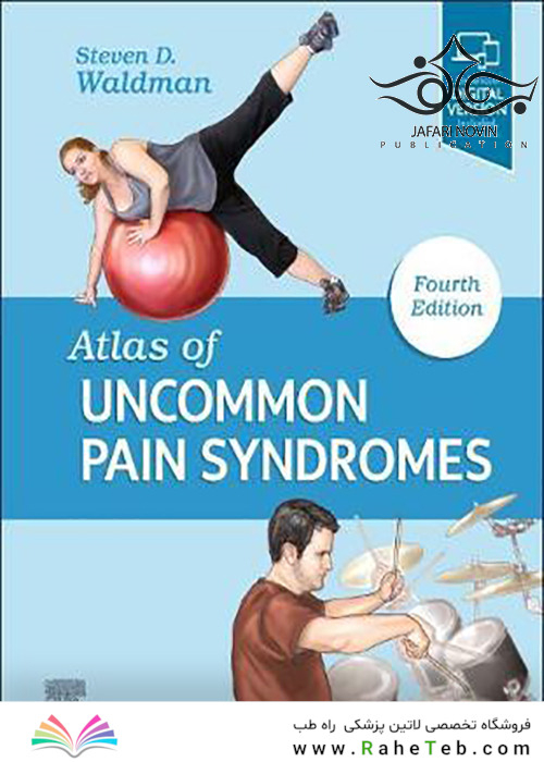 Atlas of Uncommon Pain Syndromes, 4th Edition2019 اطلس سندرم درد غیر معمول