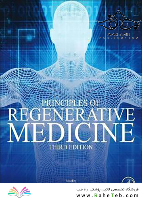 Principles of Regenerative Medicine 3rd Edition2018