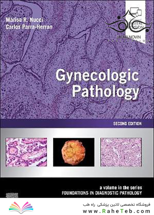 Gynecologic Pathology, 2nd Edition2020