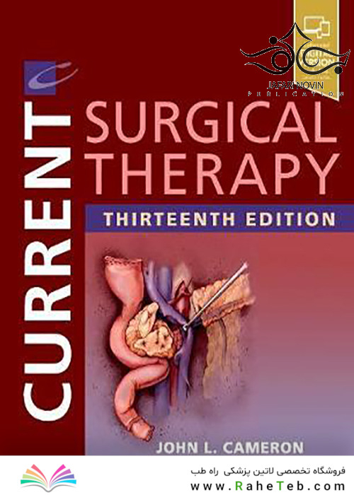 Current Surgical Therapy 13th Edition2020 درمان جراحی فعلی