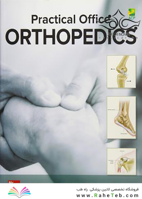 Practical Office Orthopedics, 1st Edition 2017