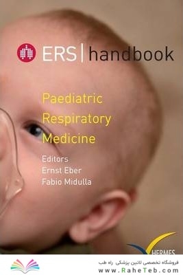 ERS Handbook of Paediatric Respiratory Medicine2013 راهنمای ای آر اس طب تنفسی کودکان