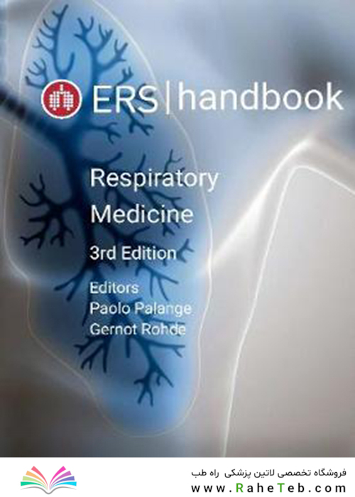 ERS Handbook of Respiratory Medicine 3rd Edition2019 هندبوک پزشکی تنفسی ای آر اس