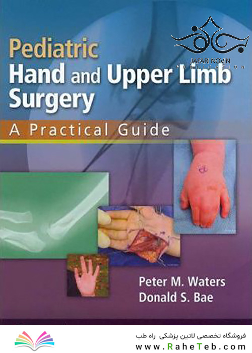 Pediatric Hand and Upper Limb Surgery2012 جراحی دست و اندام فوقانی کودکان