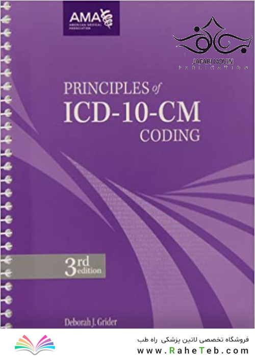 Principles of ICD-10-CM Coding, 3rd Edition2014