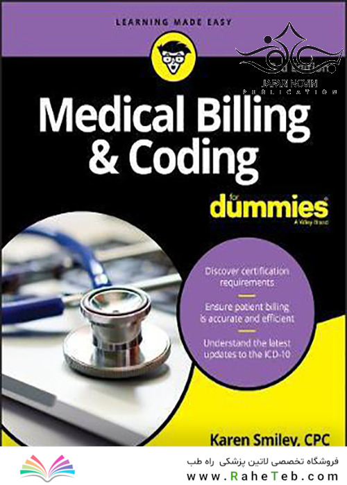 Medical Billing - Coding For Dummies, 3rd Edition2019