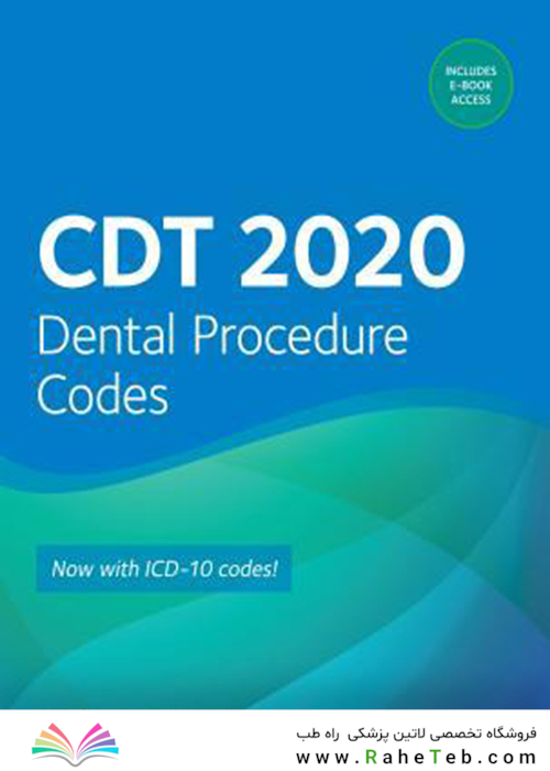 CDT 2020: Dental Procedure Codes, 1st Edition2019