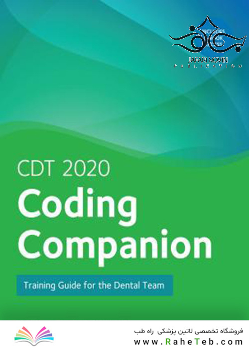 CDT 2020 Coding Companion, 1st Edition
