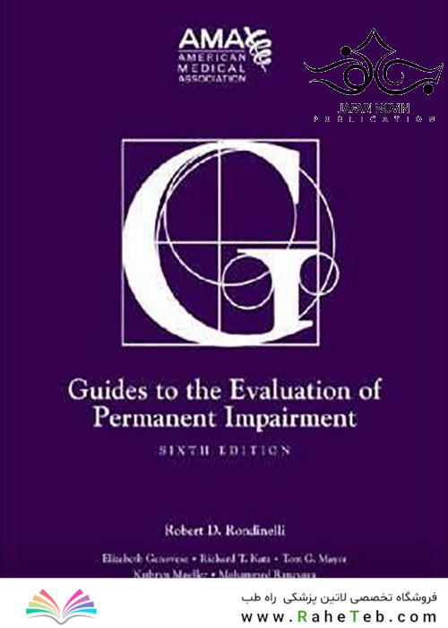 Guides to the Evaluation of Permanent Impairment, 6th Edition2008