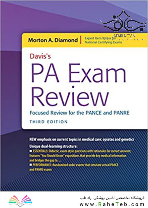 Davis’s PA Exam Review, 3rd Edition2018