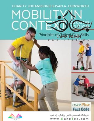 Mobility in Context, 2nd Edition2018 تحرک در متن