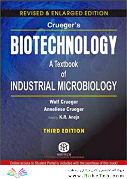 Crueger’s Biotechnology: A textbook of Industrial Microbiology2017 بیوتکنولوژی:  میکروبیولوژی صنعتی
