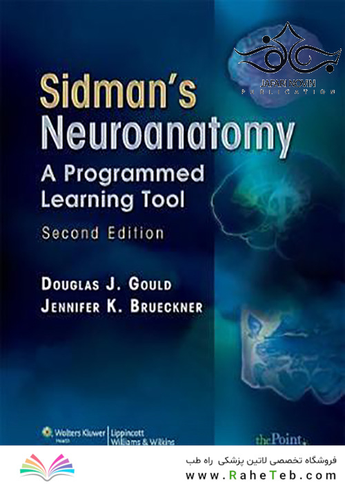 Sidman’s Neuroanatomy, Second Edition2007 عصب کشی