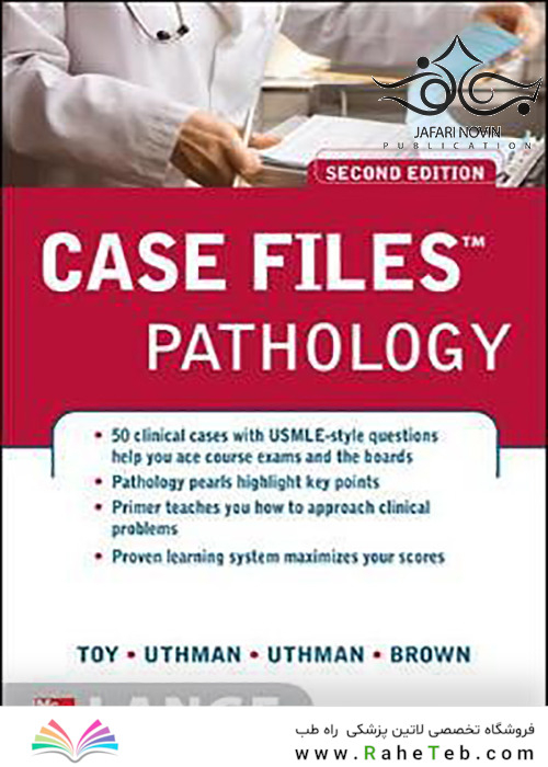 Case-Files-Pathology-2nd-Edition2008