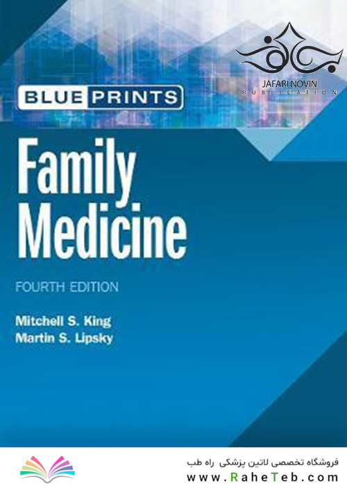 Blueprints Family Medicine, 4th Edition2018 نقشه های پزشکی خانواده
