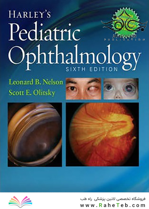 Harley’s Pediatric Ophthalmology, Sixth Edition2013 چشم پزشکی کودکان هارلی