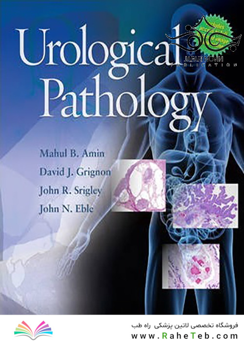 Urological Pathology, 1st Edition2013