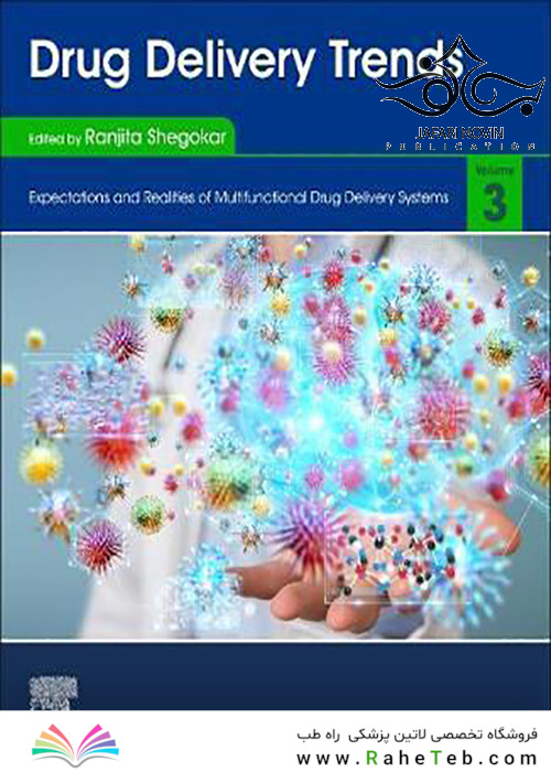 Drug-Delivery-Trends-Volume-32020 روند تحویل دارو