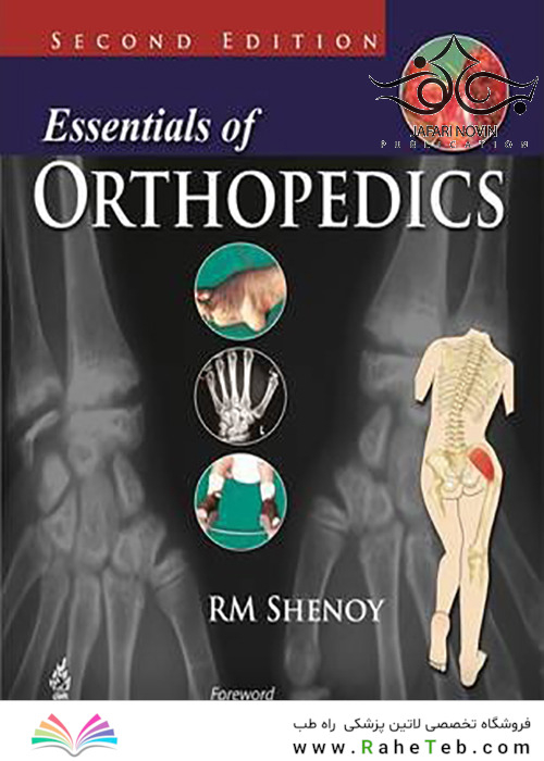 Essentials of Orthopedics, 2nd Edition2015 ملزومات ارتوپدی