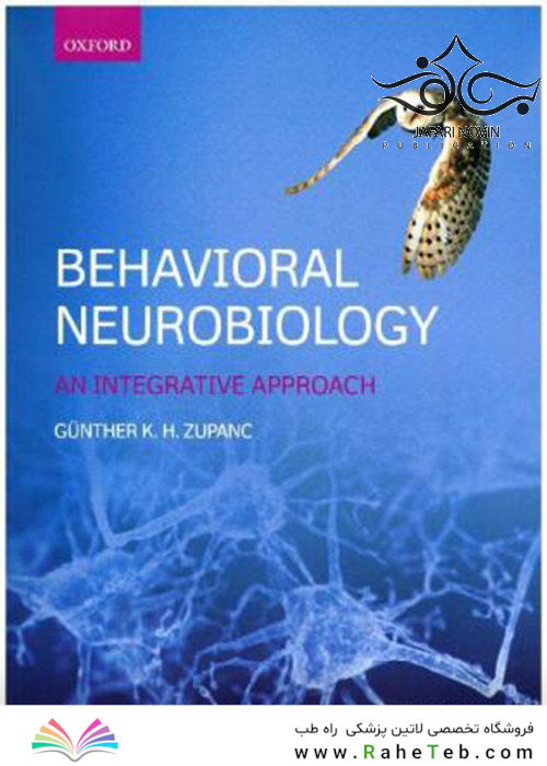Behavioral Neurobiology: An Integrative Approach 3rd Edition2019 نوروبیولوژی رفتاری: رویکردی یکپارچه