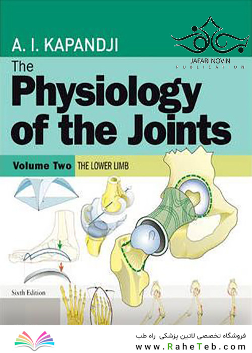 Physiology of the Joints: Volume 2 Lower Limb, 6th Edition2010 فیزیولوژی مفاصل: جلد 2 اندام تحتانی