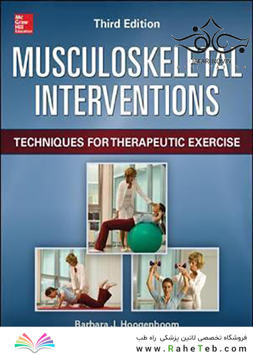 Musculoskeletal Interventions, 3rd Edition2014 مداخلات اسکلتی عضلانی