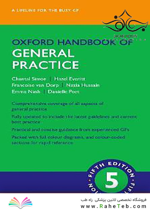 Oxford Handbook of General Practice 5th Edition