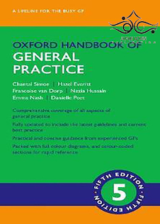 عکس Oxford Handbook of General Practice 5th Edition